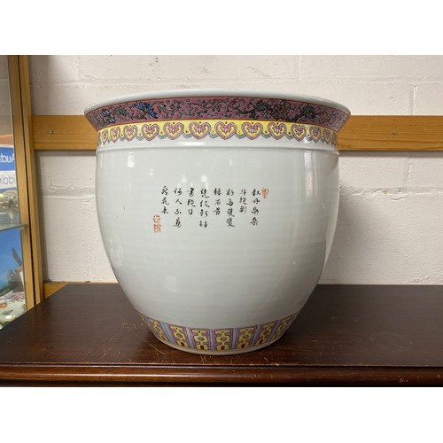 143 - A Chinese fish bowl, painted with birds and verse -