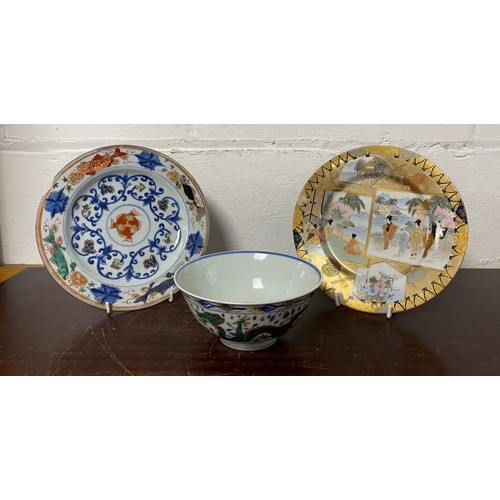 A Chinese medallion dragon bowl, six character mark, together with two plates -
