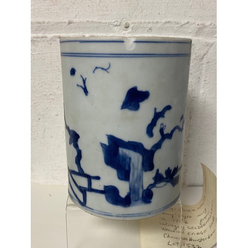 237 - An 18th Chinese tankard, from the Nanking cargo chipped, cracked -