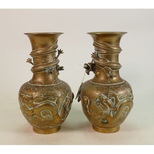 315A - Pair of brass oriental dragon decorated vases: Bearings marks to underside of base. 24cm high.