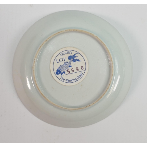 203a - Boxed The Nanking Cargo Chinese Blue & White Dish: diameter 10.5cm