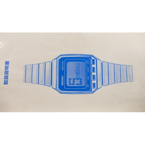 549b - Boxed with instructions Seiko Memo Diary Retro Watch with Diary pad: sorry no battery to test but in... 