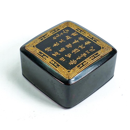 108 - Chinese 20th century Lacquer box: Length at largest 4.4cm