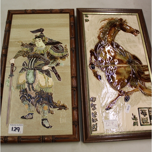 129 - two Maws & co framed tiles one of a horse and one of a warrior