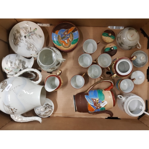 530 - Mixed collection of Oriental Coffee Ware items (1 tray )