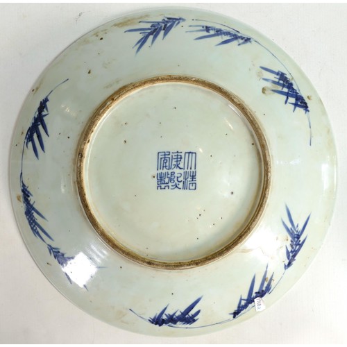 1724 - 19th century large blue & white dragon charger, diameter 41cm.