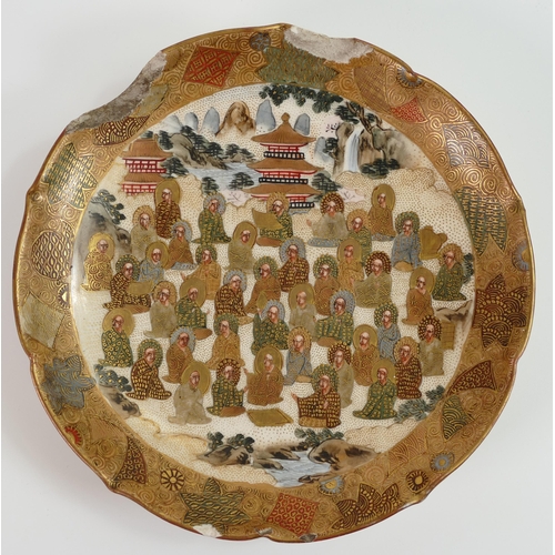 137 - Japanese Satsuma dish,meiji period (1868 - 1911), extensively damaged around the edge, d.15.5cm.