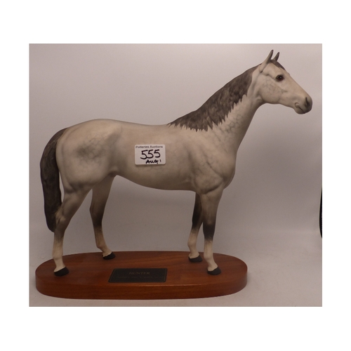 555 - Beswick Grey Hunter Connoisseur Horse