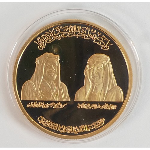 2054 - Saudi Arabia 22ct gold coin, net weight 31.15g, cased with certificate.  Issued to commemorate the o... 