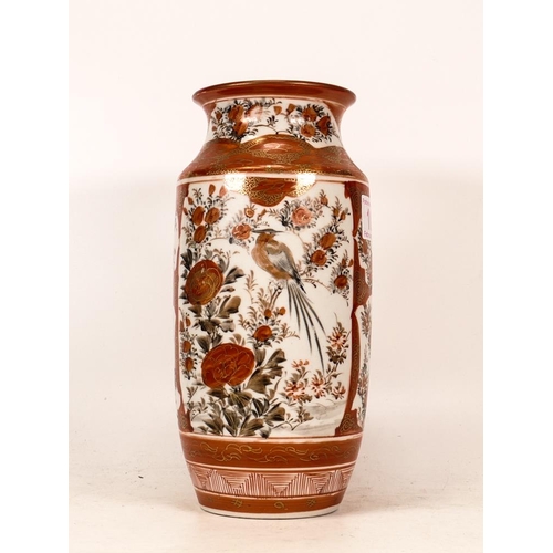 109 - Japanese Kutani Porcelain Vase decorated with birds in a floral settings. Height: 24cm