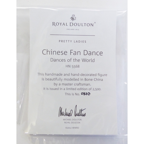 342 - Boxed Royal Doulton Limited Edition Figure Chinese Fan Dance HN5568. No. 0833 of 2500. In perfect co... 