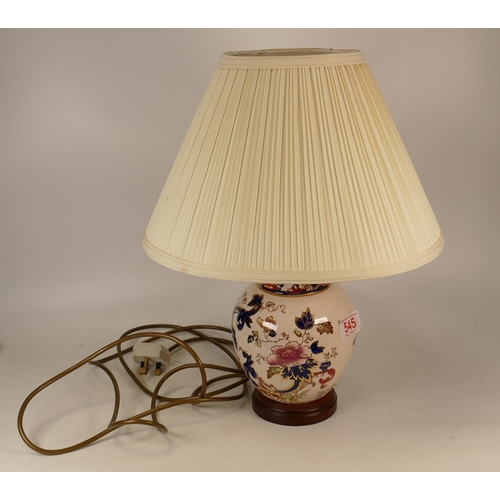 545 - Masons Mandalay Table Lamp with Shade. Height: 44cm