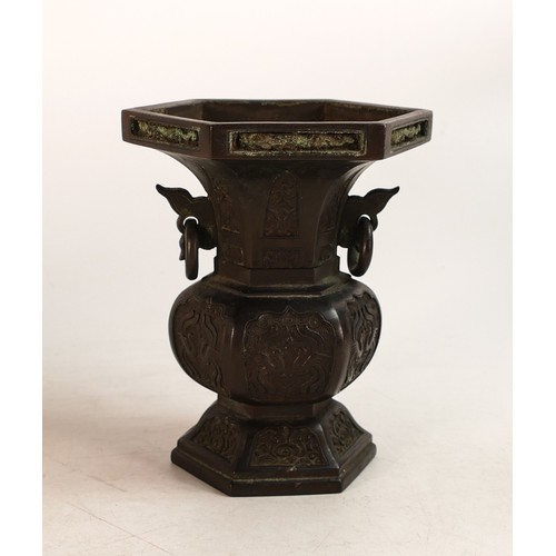 1657 - A Chinese Bronze octagonal form vase decorated with repeating pairs of Mythical Birds. Height: 12cm