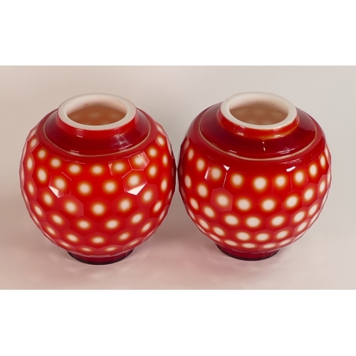 152 - A Pair of Peking Glass Ginger Jar and Cover. Red with White Exposed Hexagonal Panels. Height: 19cm (... 