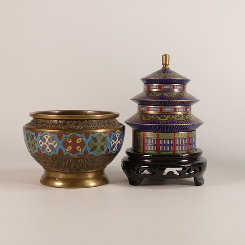 1095 - A collection of five 20th century Cloisonne items, including a large brush vase, two baluster vases,... 