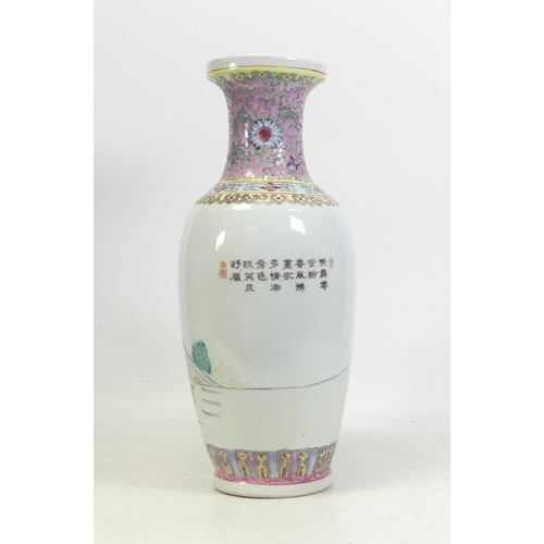 201 - 20th Century Cantonese Baluster Vase. Painted with exterior scenes. a/f. Height: 30cm