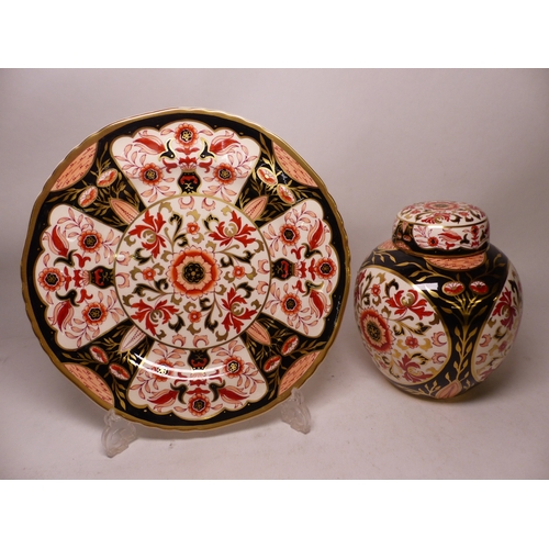 195 - Mason's ginger jar and wall plate in the Prince of Wales pattern, plate diameter 27cm (2).