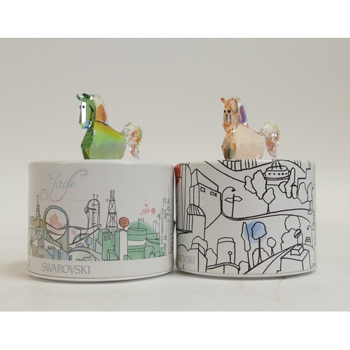 127 - Swarovski Crystal The Lovlot Circus Collection to include:-Rosalie The Horse (1073336) retired 2012 ... 