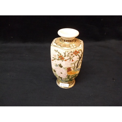 177 - Meji period vase , signed 16cm high