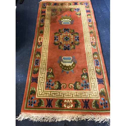 220 - Chinese rug 90cm x 100cm