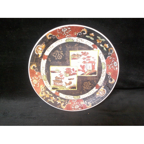 66 - Oriental wall plaque 26cm diameter
