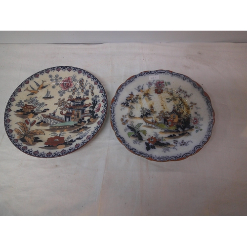 137 - Two coloured plates each 23cmD