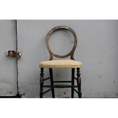 Lot 260       