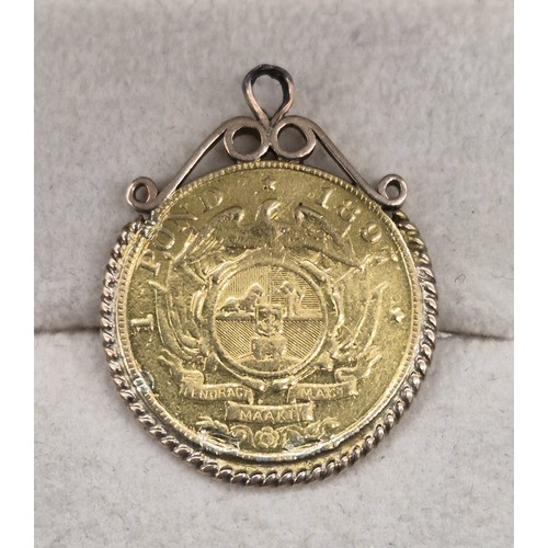 57 - 1897 South African 22ct yellow gold One Pond coin, fitted within a gold pendant. [9.34grams]