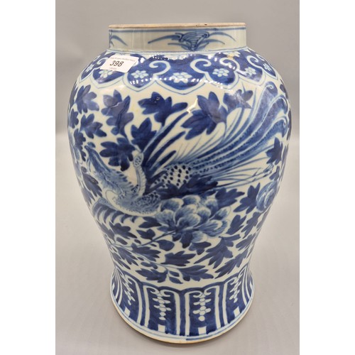 398 - Large Antique Chinese blue and white double phoenix and floral design vase. [38cm high]