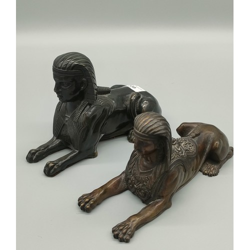 339 - Two Bronze Egyptian Sphinx sculptures. [13x23x11cm- large]