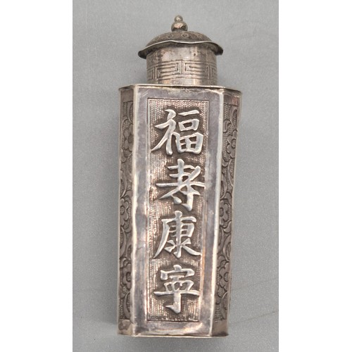 38 - Chinese silver powder pot for dusting over ink. Stamped to base. Raised relief design to each panel.... 