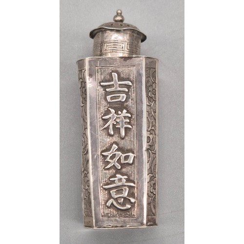 38 - Chinese silver powder pot for dusting over ink. Stamped to base. Raised relief design to each panel.... 