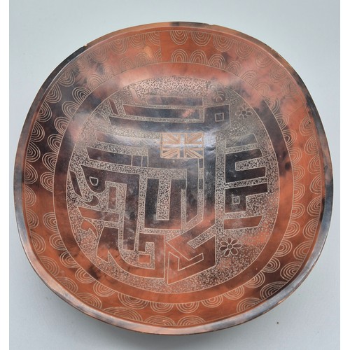 63 - 'The Great Royal Wedding' dish 'ARABIC', by Siddig El Nigoumi, earthenware, Britain, 1981.
Unglazed ... 
