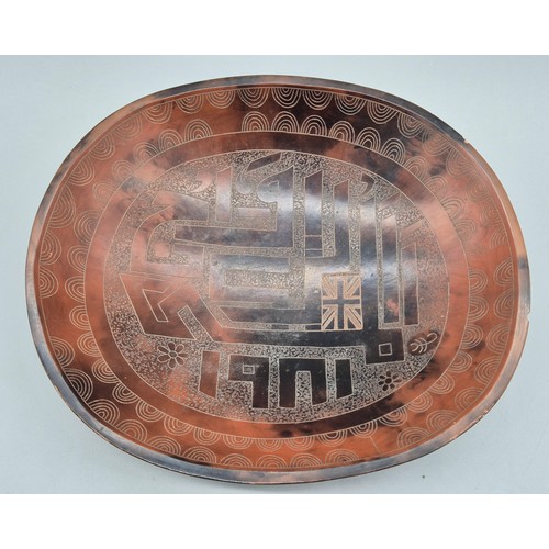 63 - 'The Great Royal Wedding' dish 'ARABIC', by Siddig El Nigoumi, earthenware, Britain, 1981.
Unglazed ... 
