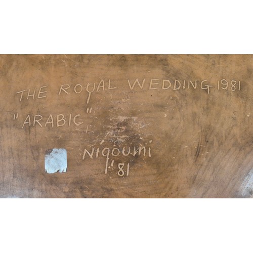 63 - 'The Great Royal Wedding' dish 'ARABIC', by Siddig El Nigoumi, earthenware, Britain, 1981.
Unglazed ... 