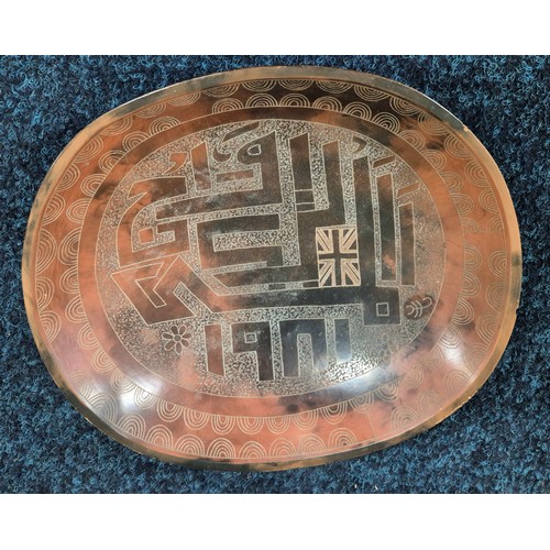 63 - 'The Great Royal Wedding' dish 'ARABIC', by Siddig El Nigoumi, earthenware, Britain, 1981.
Unglazed ... 