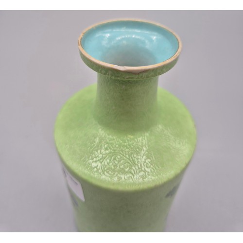 98 - Antique Chinese Qianlong Nian Zhi- Qianlong Period make. Famille Rose Lime green Sgraffito ground va... 