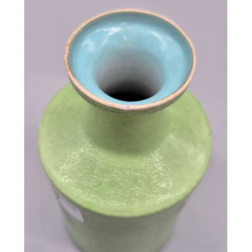 98 - Antique Chinese Qianlong Nian Zhi- Qianlong Period make. Famille Rose Lime green Sgraffito ground va... 