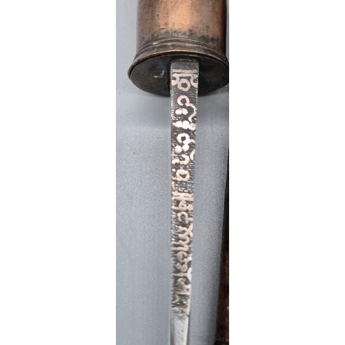 105 - 19th century Burmese Dha Dagger with sheath. [25cm length]