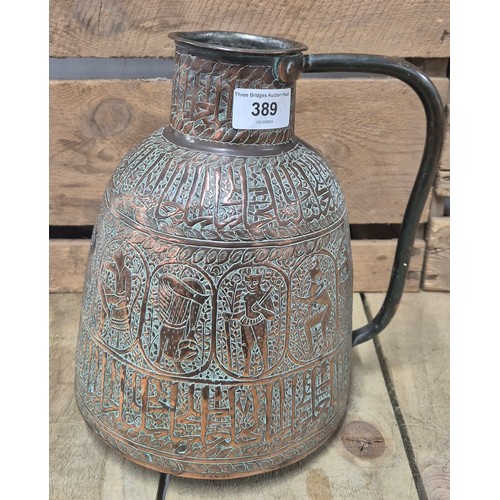 389 - Two antique Persian copper pourers/ jugs. Both worked with raised relief figures and panels. [Talles... 