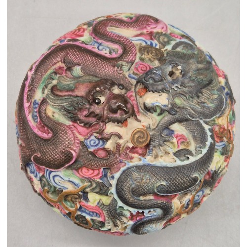 57 - Antique Chien Lung Chinese highly decorative double raised relief dragon design lidded ink pot. One ... 