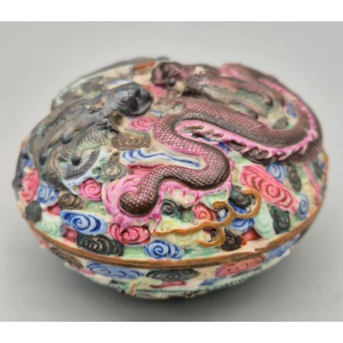 57 - Antique Chien Lung Chinese highly decorative double raised relief dragon design lidded ink pot. One ... 