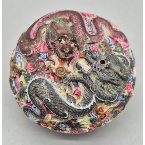 57 - Antique Chien Lung Chinese highly decorative double raised relief dragon design lidded ink pot. One ... 