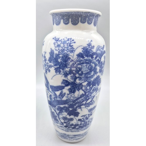 211 - Two Japanese blue and white vases. [Tallest- 25cm high]