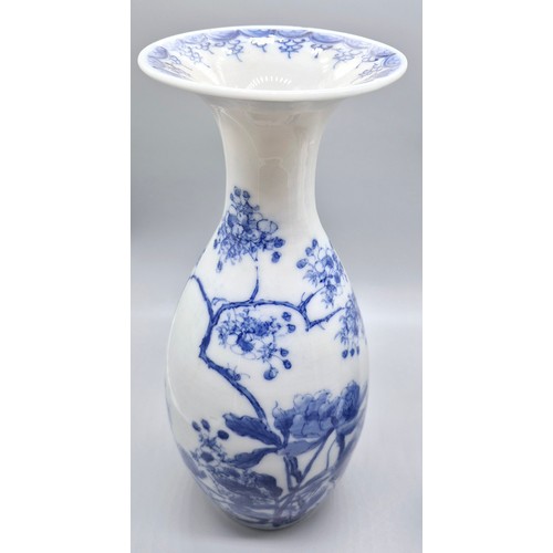 211 - Two Japanese blue and white vases. [Tallest- 25cm high]