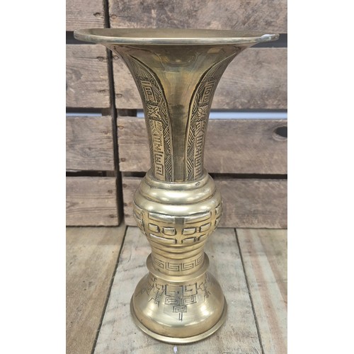 500 - Chinese Qing dynasty gilt brass fluted vase. [27cm high]