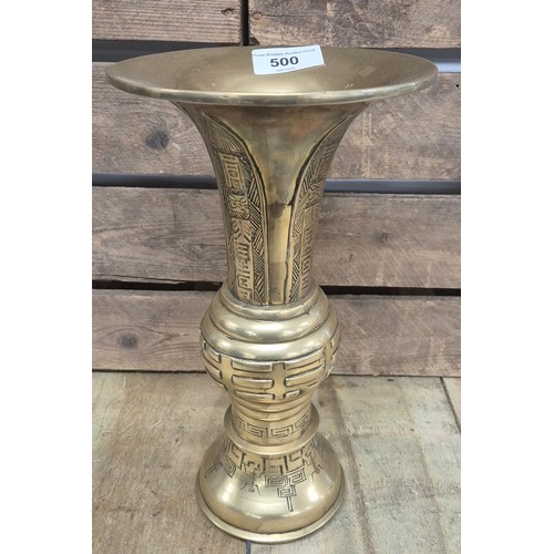 500 - Chinese Qing dynasty gilt brass fluted vase. [27cm high]