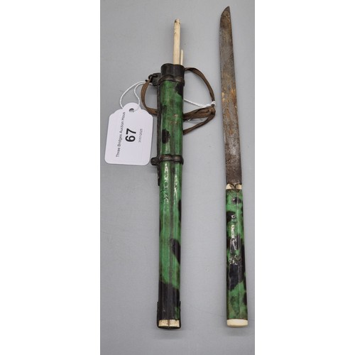 67 - 19th century Chinese Green tortoise shell chopstick set; Fitted with a single blade and bone chopsti... 