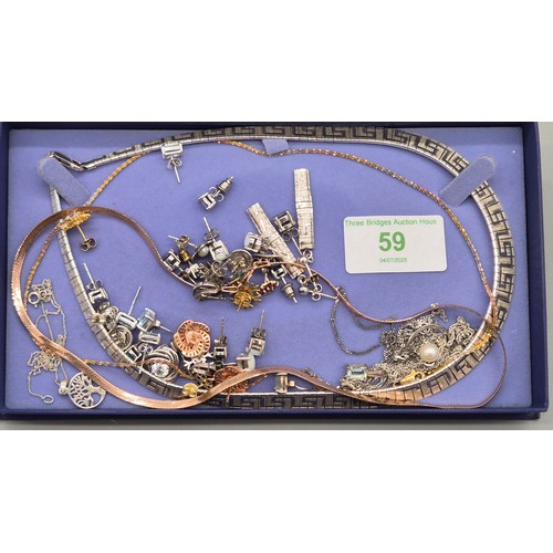 Lot 59        