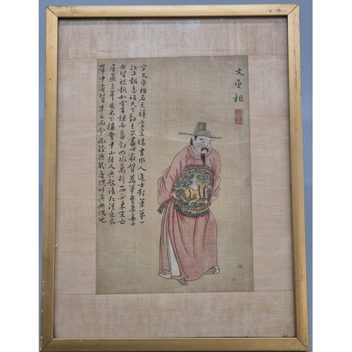 102 - Wen Tianxiang (1236-1283)
Duke of Xin Poet & Chancellor during the sing dynasty. Painting on silk. 3... 
